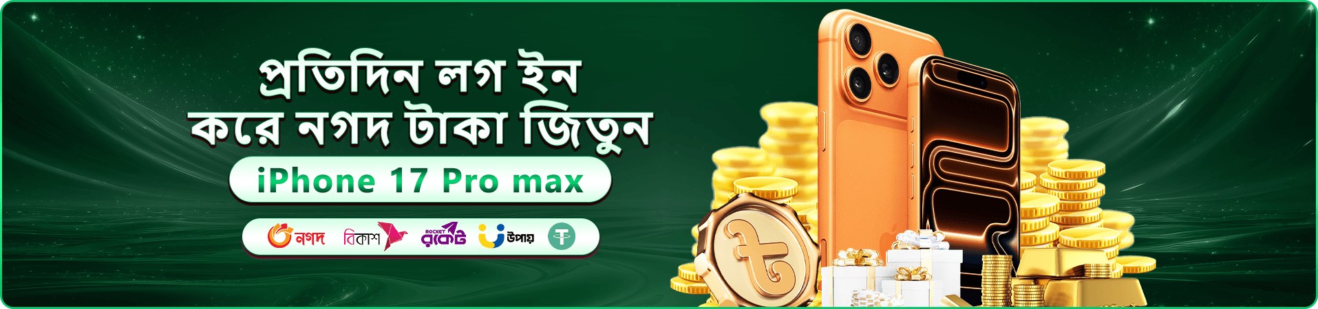 cb66 টুর্নামেন্ট প্রচারচিত্র — নির্দেশনামূলক উদাহরণ