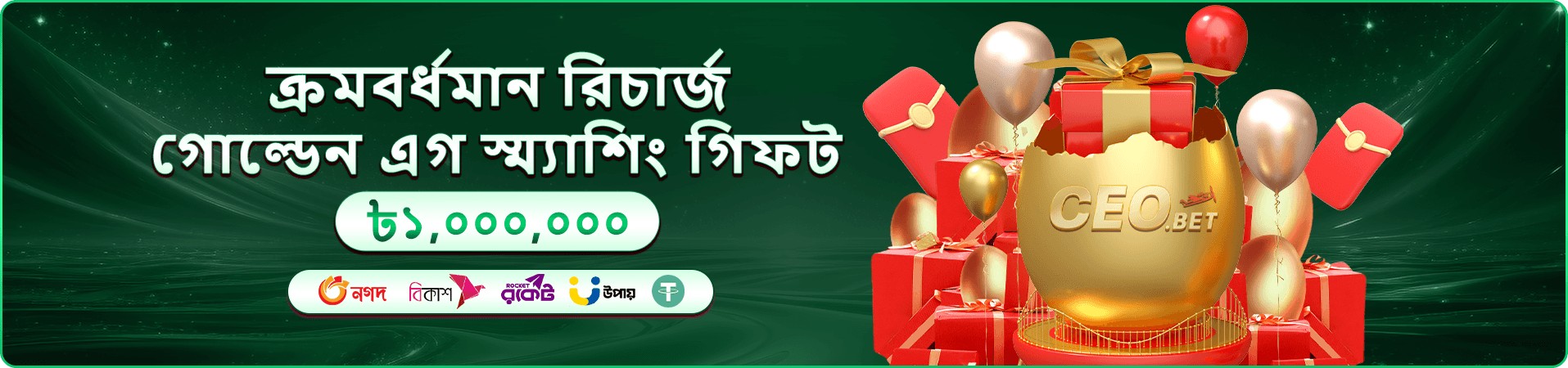 cb66 vip প্রচারচিত্র — নির্দেশনামূলক উদাহরণ