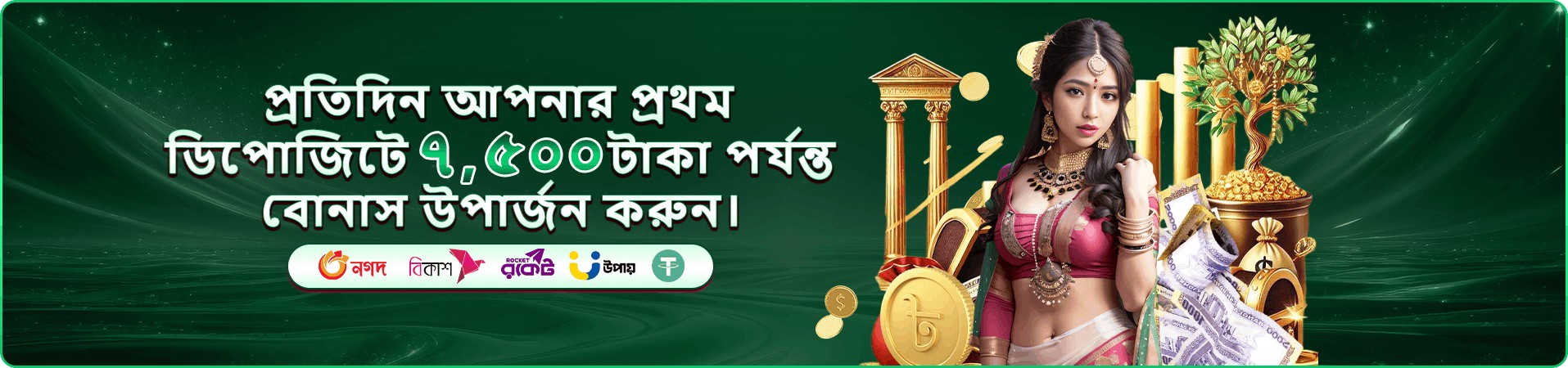 cb66 প্রতিযোগিতা প্রচারচিত্র — নির্দেশনামূলক উদাহরণ